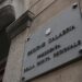 Cacciatori calabresi preoccupati dal silenzio della Regione